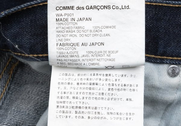 JUNYA WATANABE MAN x Levi's Leather Denim Indigo Size SS