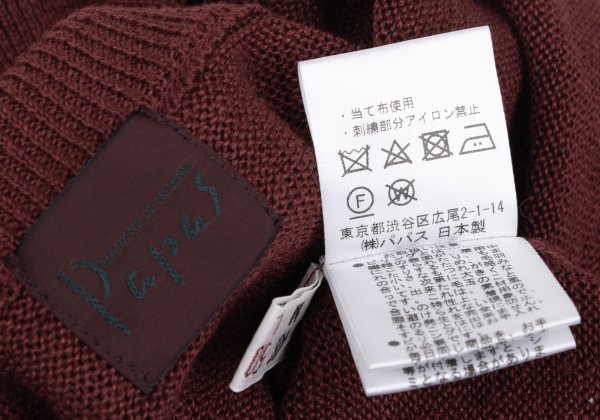 Papas Bordeaux Linen Henley Knit Vest Size 50L
