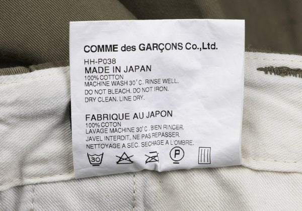 COMME des GARCONS HOMME Washed Cotton Pants Beige Size S