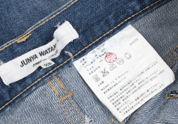 JUNYA WATANABE COMME des GARCONS 09SS Skirt Indigo Size XS