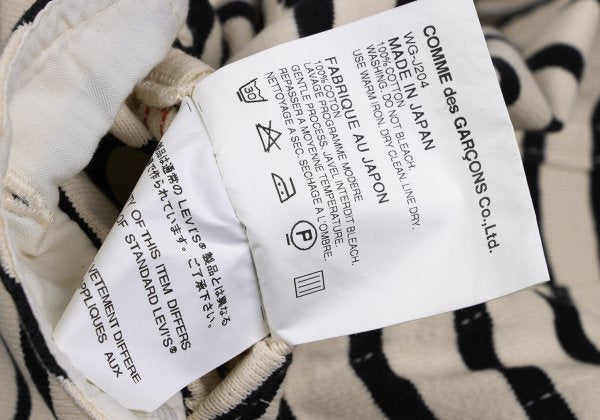 JUNYA WATANABE MAN x Levi's Jacket Ivory/Black Size XS