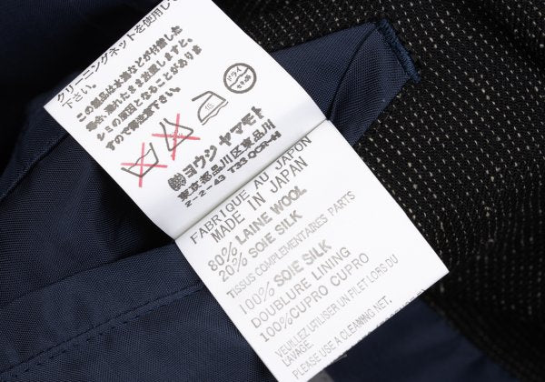 Yohji Yamamoto POUR HOMME Wool Silk Hooded Coat Size 3