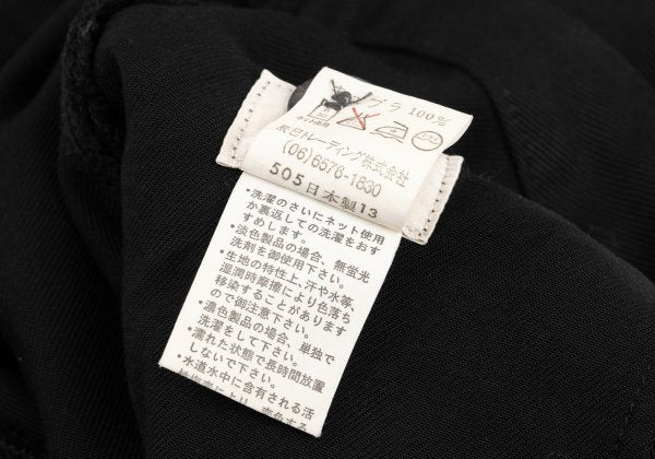 MCM Cupro Side Logo Embroidery Skirt Black Size 67-93