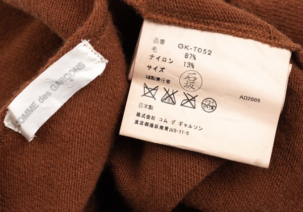 COMME des GARCONS Wool Blend Cut-off Sweater Brown Size M