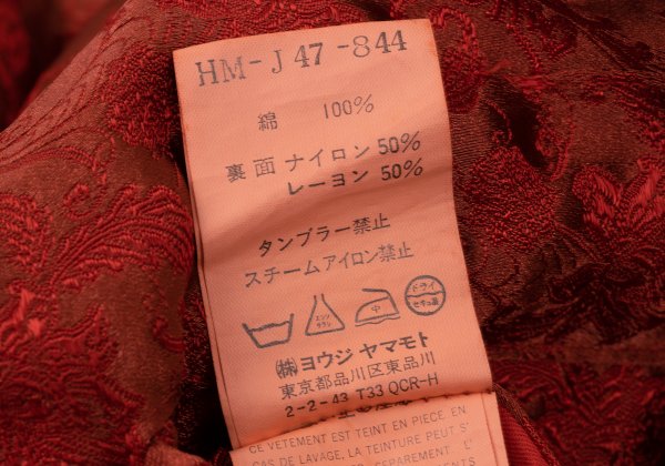Yohji Yamamoto POUR HOMME 02AW Red Reversible Jacket Size 3