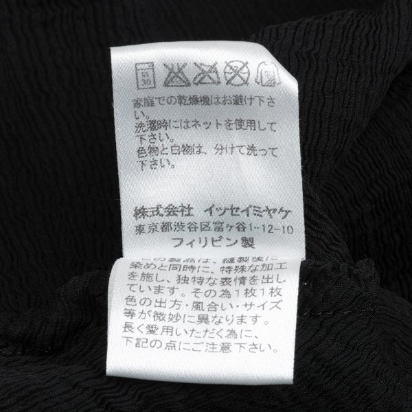 ISSEY MIYAKE me Crepe Pleat Sleeveless Tunic Black Blouse Size F