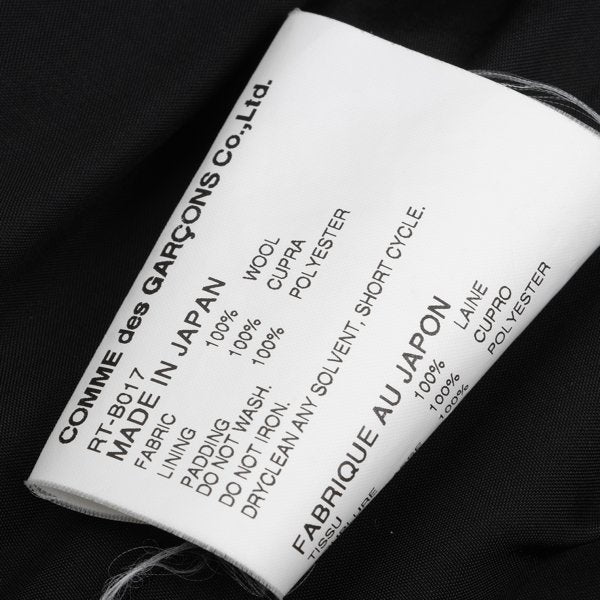 COMME des GARCONS Padded Wool Buttonless Vest Black Size S