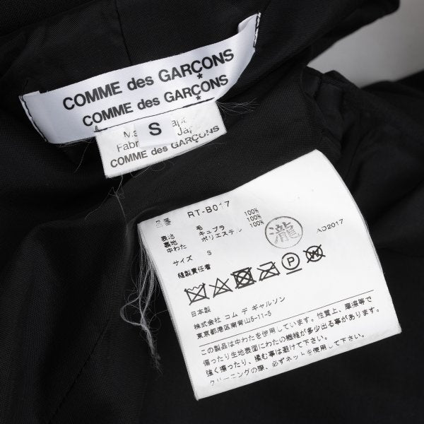 COMME des GARCONS Padded Wool Buttonless Vest Black Size S