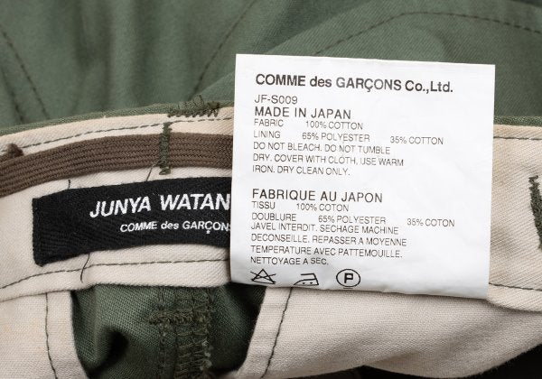 JUNYA WATANABE CDG Military Reworked Midi Skirt Khaki Size S