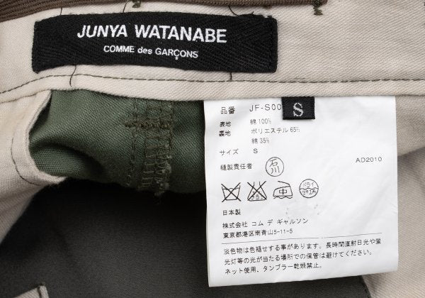 JUNYA WATANABE CDG Military Reworked Midi Skirt Khaki Size S