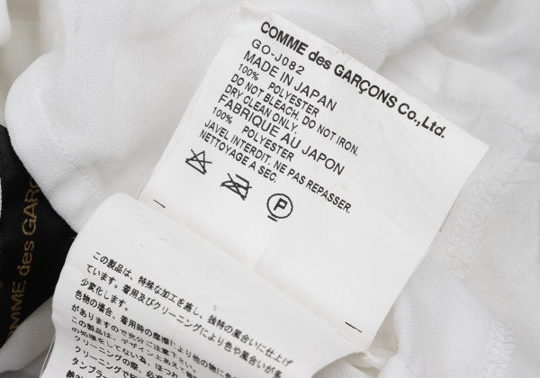 COMME des GARCONS Sheer Ruffle Zip Jacket White Size S