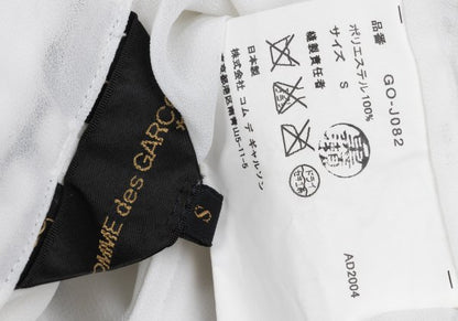 COMME des GARCONS Sheer Ruffle Zip Jacket White Size S