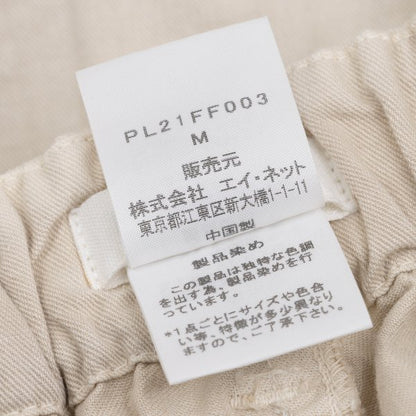 Plantation Garment Dyed Cotton Linen Pants Beige Size M
