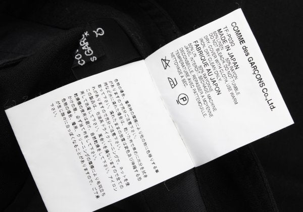 COMME des GARCONS Linen Rayon Wide Pants Black Size M