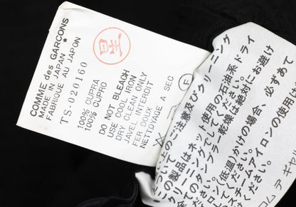 tricot COMME des GARCONS Cupro Shadow Skirt Black Size M