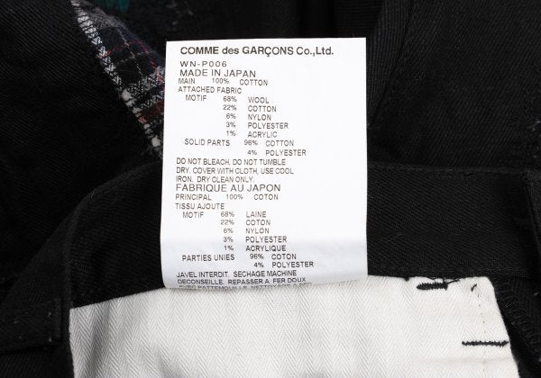 JUNYA WATANABE MAN Patchwork Denim Jeans Black Size XS