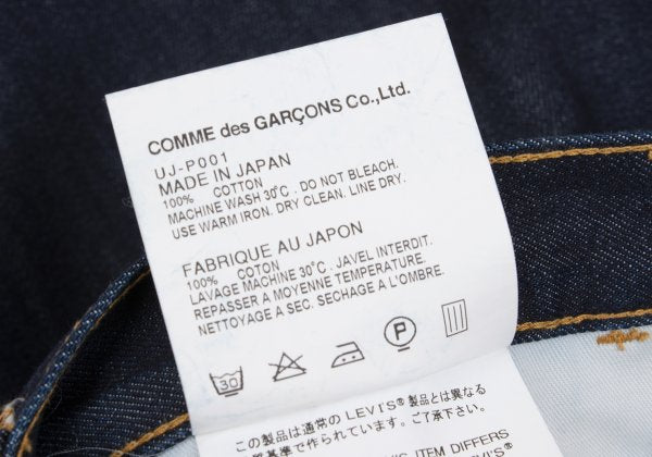 JUNYA WATANABE MAN PINK CDG x Levi's Patch Jeans Size S