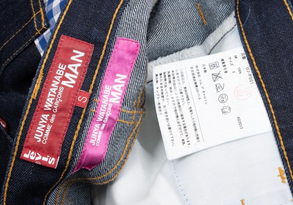 JUNYA WATANABE MAN PINK CDG x Levi's Patch Jeans Size S