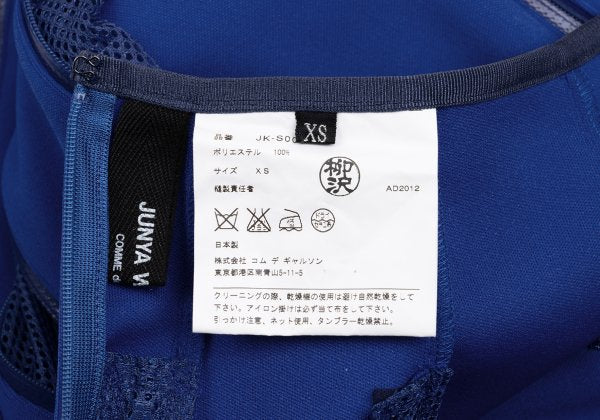 JUNYA WATANABE 13SS Zipper Mesh Skirt Blue Size XS