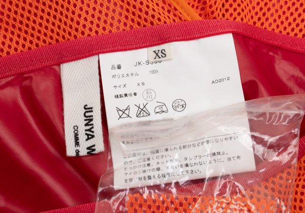 JUNYA WATANABE COMME des GARCONS Poly Skirt Orange Size XS
