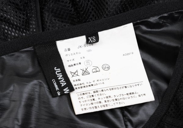 JUNYA WATANABE COMME des GARCONS Poly Mesh Blk Skirt Size XS