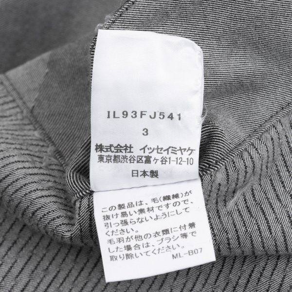 ISSEY MIYAKE Cotton Boa Panel Asymmetrical Vest Gray Size 3