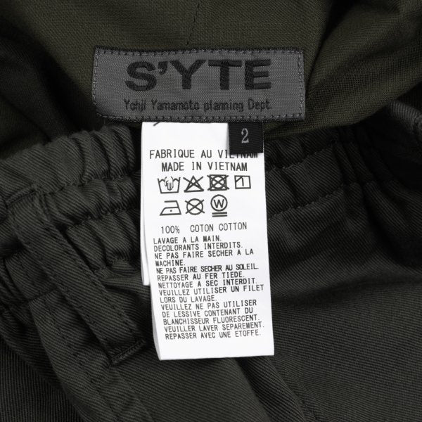 S'YTE Khaki Cotton Wide Cargo Pants Size 2