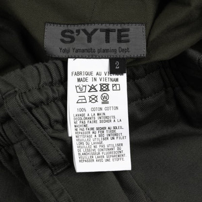S'YTE Khaki Cotton Wide Cargo Pants Size 2