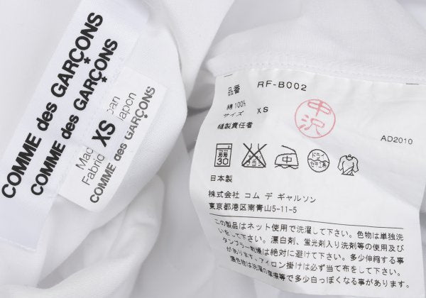 COMME des GARCONS Big Button Round Shirt White Size XS