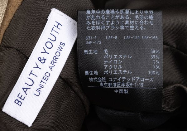 BEAUTY & YOUTH TUNITED ARROWS Wool Blend Coat Brown Size M