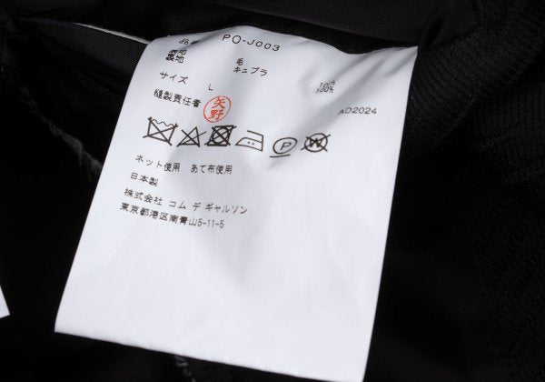 COMME des GARCONS HOMME PLUS 25SS Raw Jacket Black Size L
