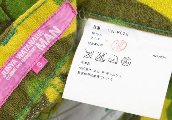 JUNYA WATANABE PINK Graphic Print Cotton Pants Green Size S