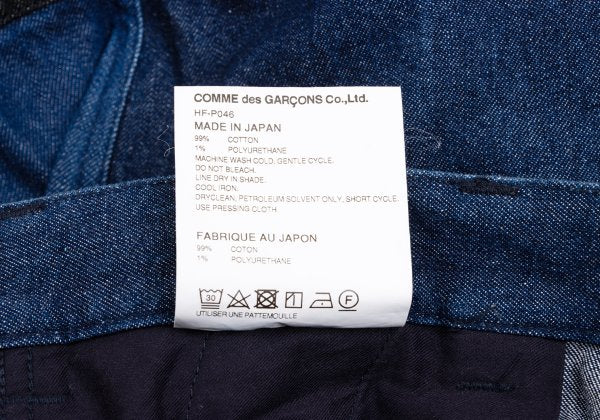 COMME des GARCONS HOMME Double Knee Pants Indigo Size M