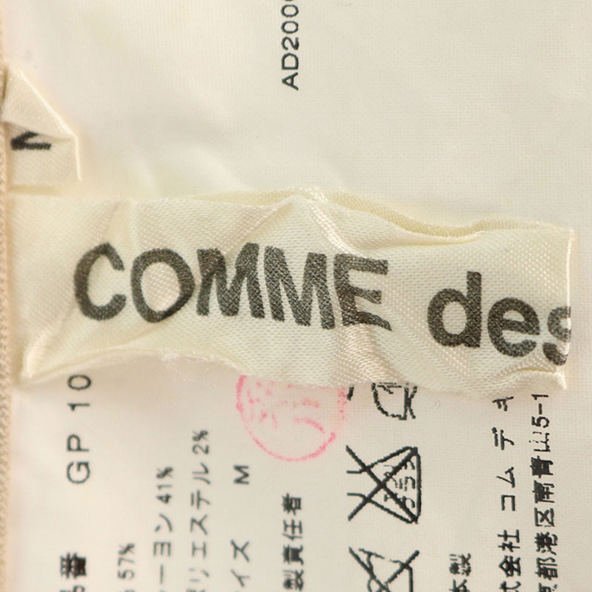 COMME des GARCONS 2000AW Wool Blend Pants Multi Size M