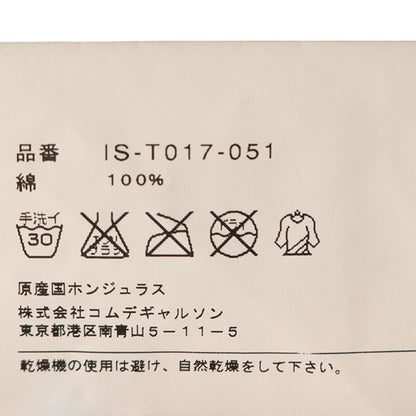 COMME des GARCONS WORLD archive T-Shirt White Size M