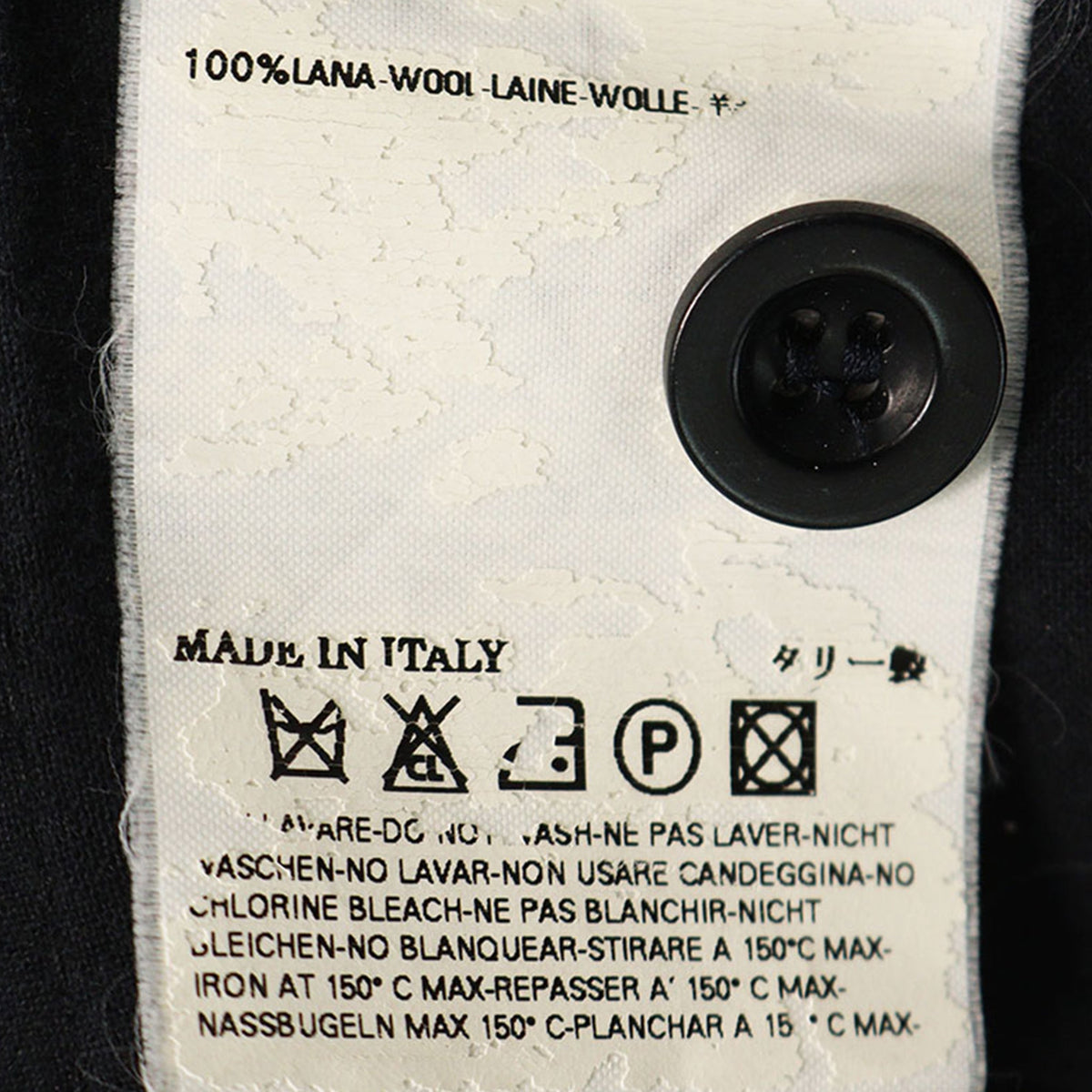 Maison Martin Margiela 2006 S/S Pants Black Size 46