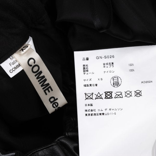 COMME des GARCONS 24AW Faux Leather Skirt Black Size XS