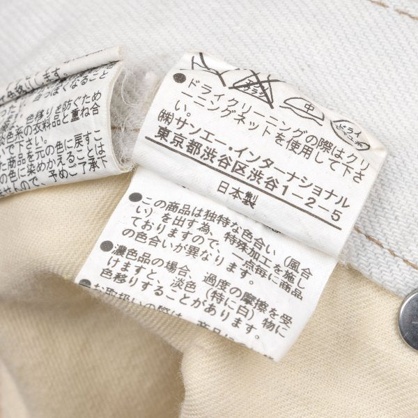 VIVIENNETAM Cotton Uneven Jeans Off-white