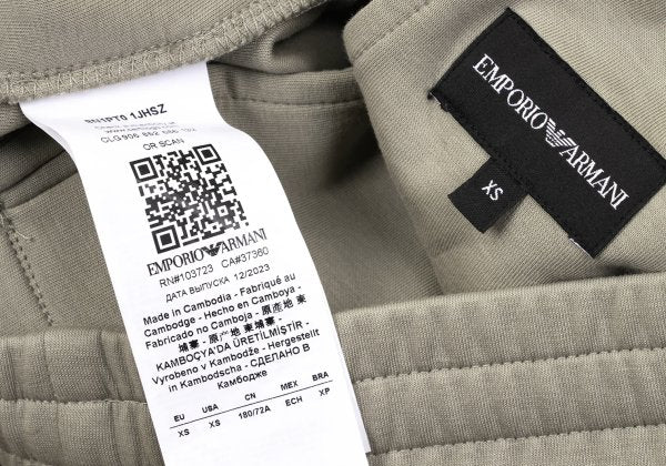 EMPORIO ARMANI Logo Embroidered Track Joggers Greige Size XS