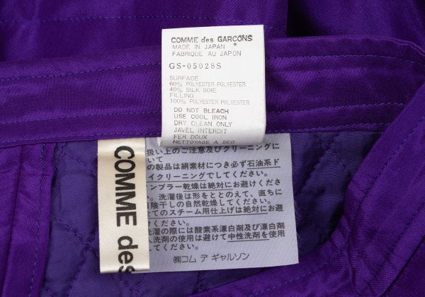 COMME des GARCONS Quilted Flare Skirt Purple Size S