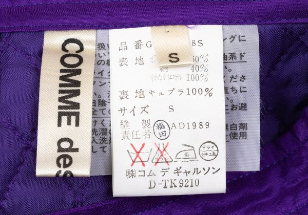 COMME des GARCONS Quilted Flare Skirt Purple Size S