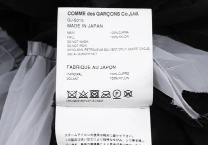 COMME des GARCONS 22AW Nylon Ruffle Skirt Black Size XS