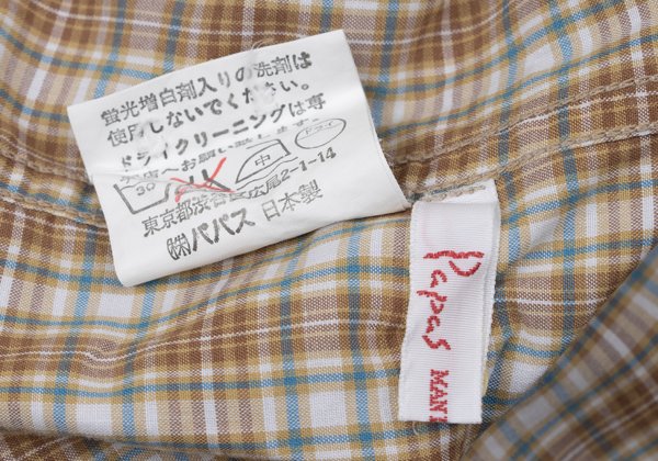 Papas Check Button Down Cotton Shirt Brown Multi Size L