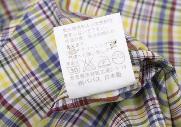 Papas Yellow Multi Plaid Cotton Short Sleeve Shirt Size L