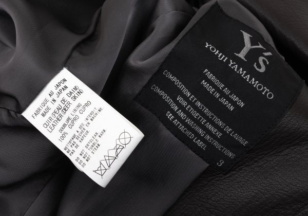 Y's Dark Brown Deerskin Zip Pocket Jacket Size 3