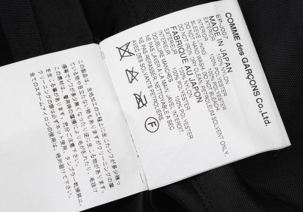 GANRYU Boa Lined Coach Jacket Black Size M