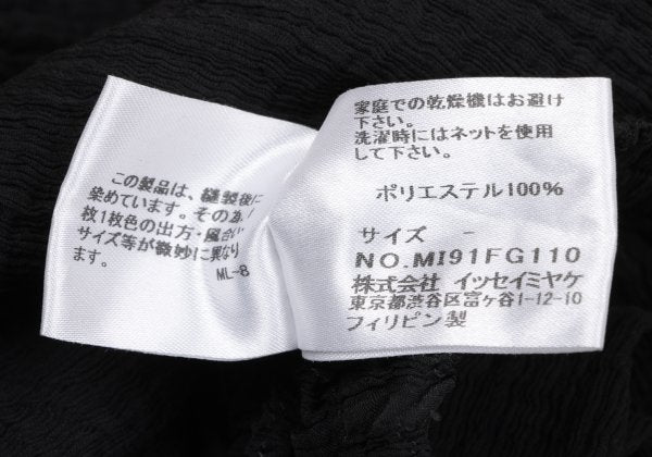 ISSEY MIYAKE me Dyed Crepe Pleated Skirt Black Size F
