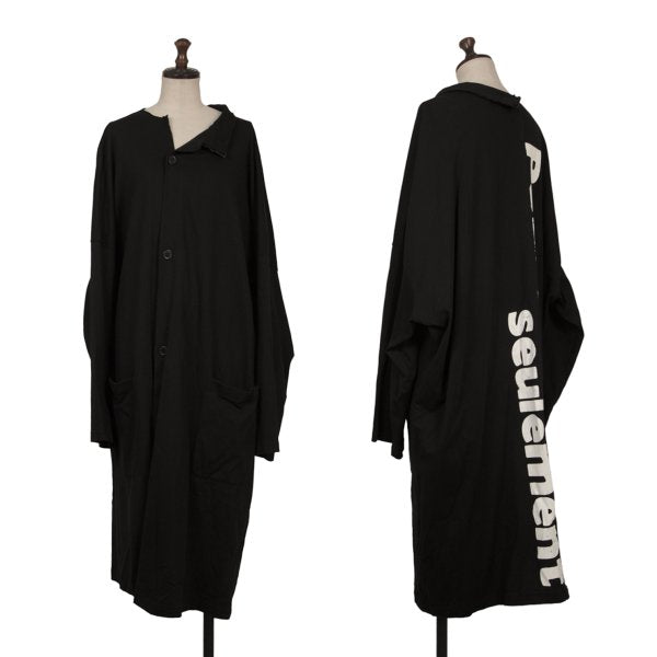 B Yohji Yamamoto 20AW Back Pigment Cardigan Black Size 2