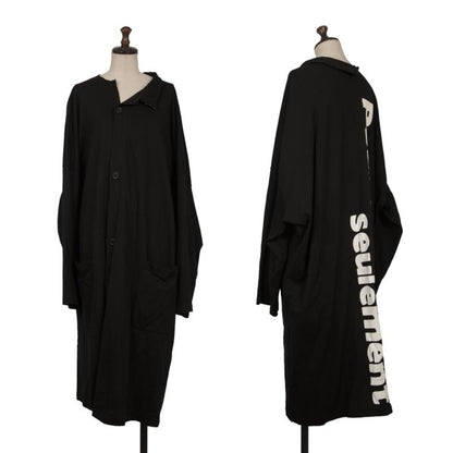B Yohji Yamamoto 20AW Back Pigment Cardigan Black Size 2