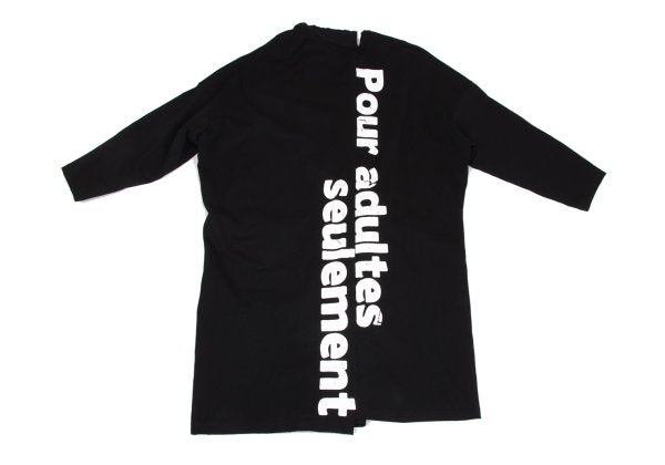 B Yohji Yamamoto 20AW Back Pigment Cardigan Black Size 2